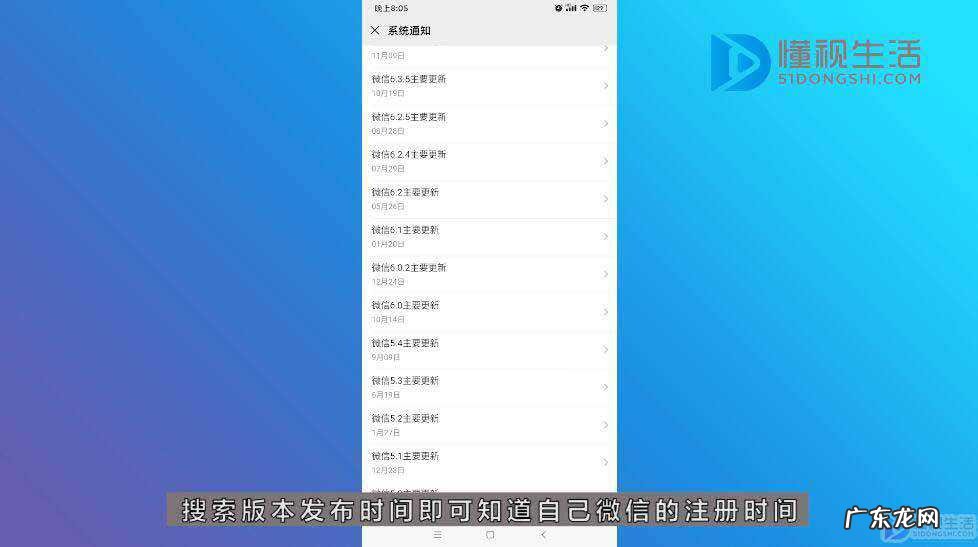 不拿对方手机能查微信聊天记录吗? 怎么查看微信是什么时候注册的