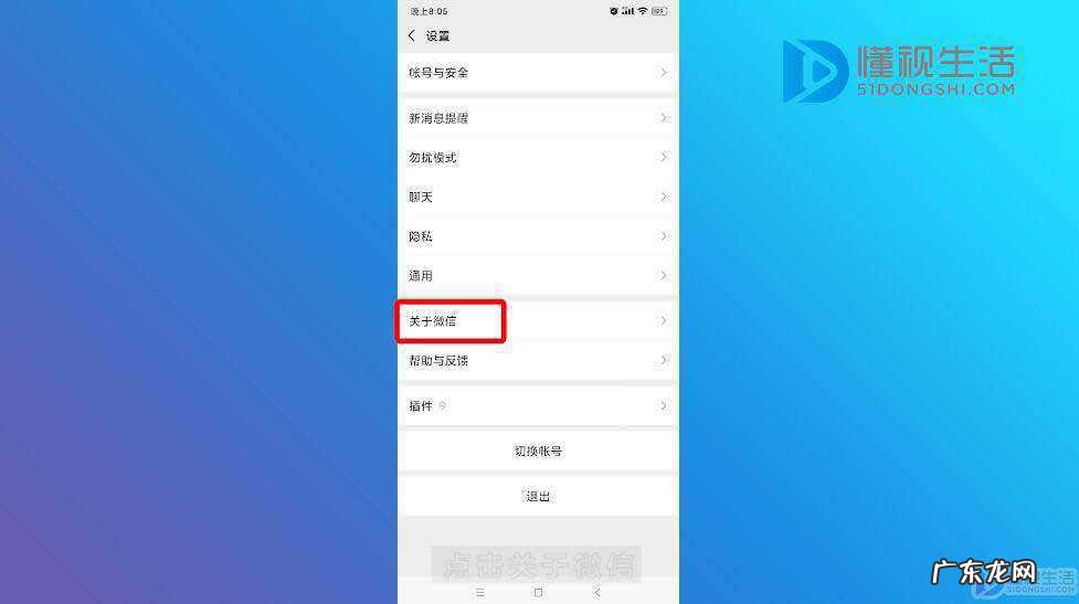 不拿对方手机能查微信聊天记录吗? 怎么查看微信是什么时候注册的