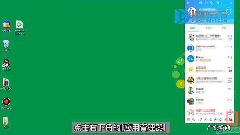 新版qq宠物在哪里? qq宠物怎么弄出来