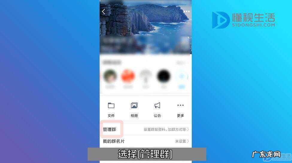 群成员发言数量怎么看? qq群怎么看自己发言量