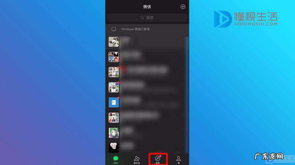无实体店营业执照申请? 没有营业执照怎么开通微信商家收款码