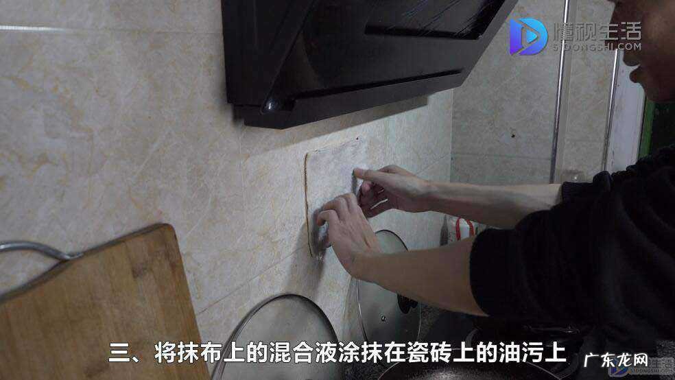 如何清洗厨房墙面油渍? 厨房墙壁上的油污怎么去除