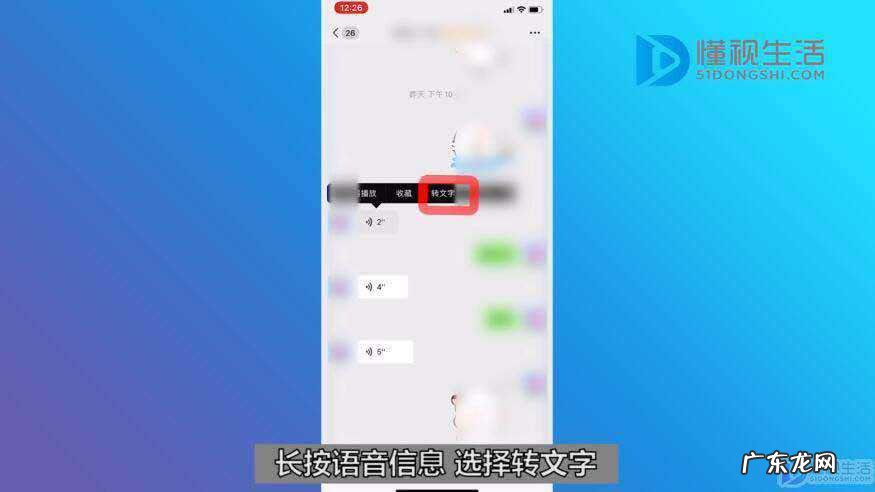 微信语音转发怎么转? 如何转发微信语音聊天记录