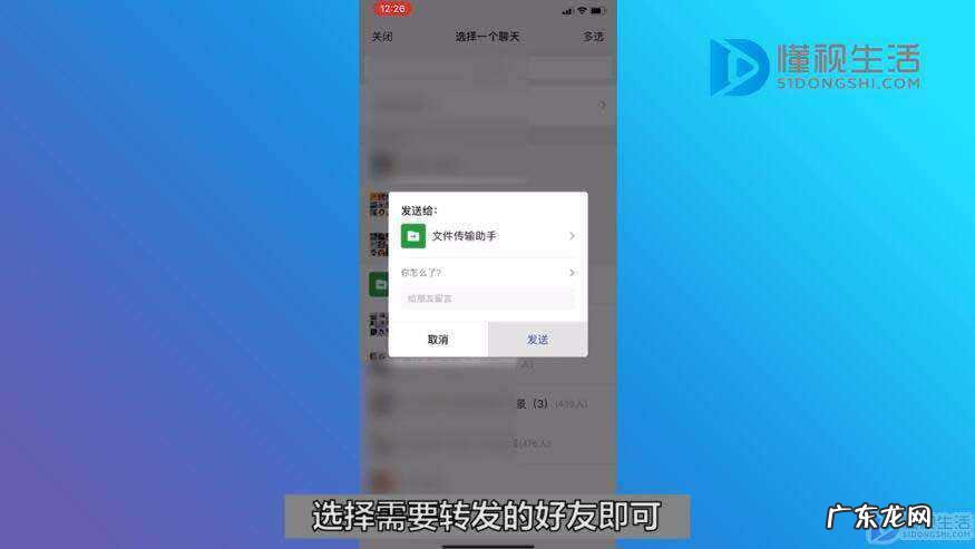 微信语音转发怎么转? 如何转发微信语音聊天记录