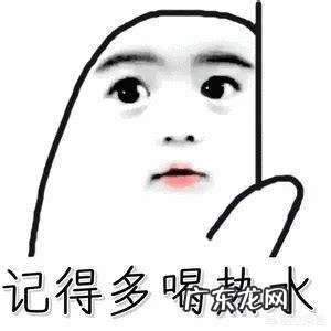 喝水,是喝热水好,还是凉水好,为什么?