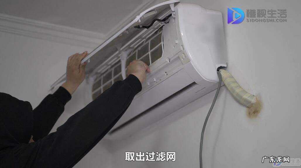 在家自己如何清洗空调？ 怎么清洗空调