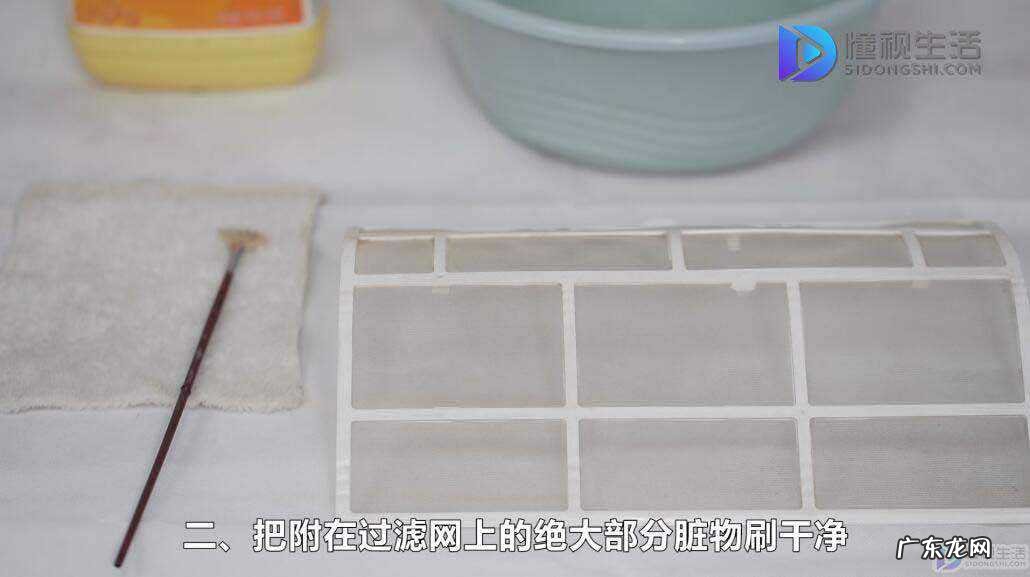 在家自己如何清洗空调？ 怎么清洗空调