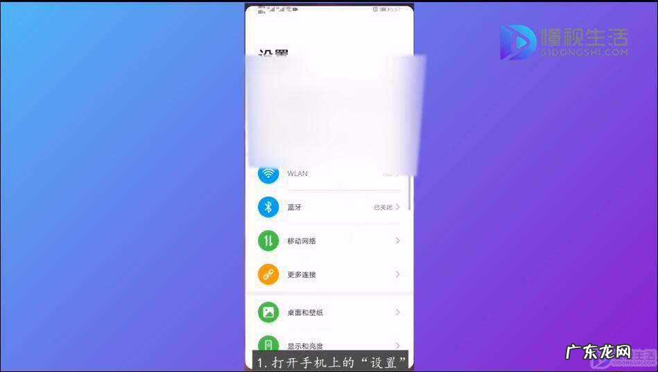 微信怎么设置主题皮肤? 安卓微信黑夜模式怎么开