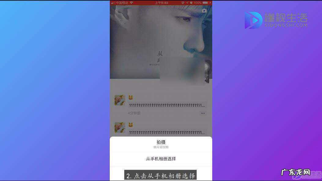 微信怎么发无字朋友圈? 微信如何发无字朋友圈