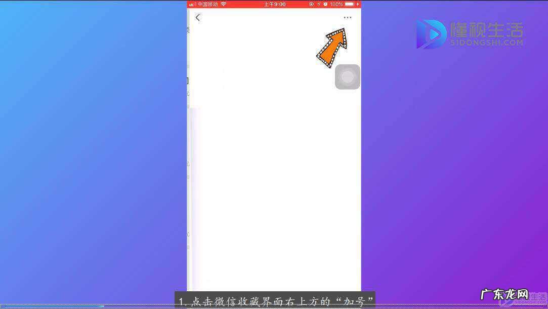不用收藏功能发长视频？ 微信怎么发一分钟视频