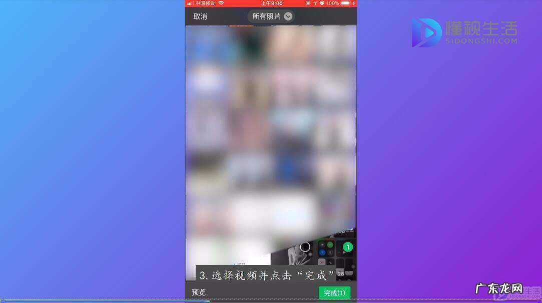 不用收藏功能发长视频？ 微信怎么发一分钟视频