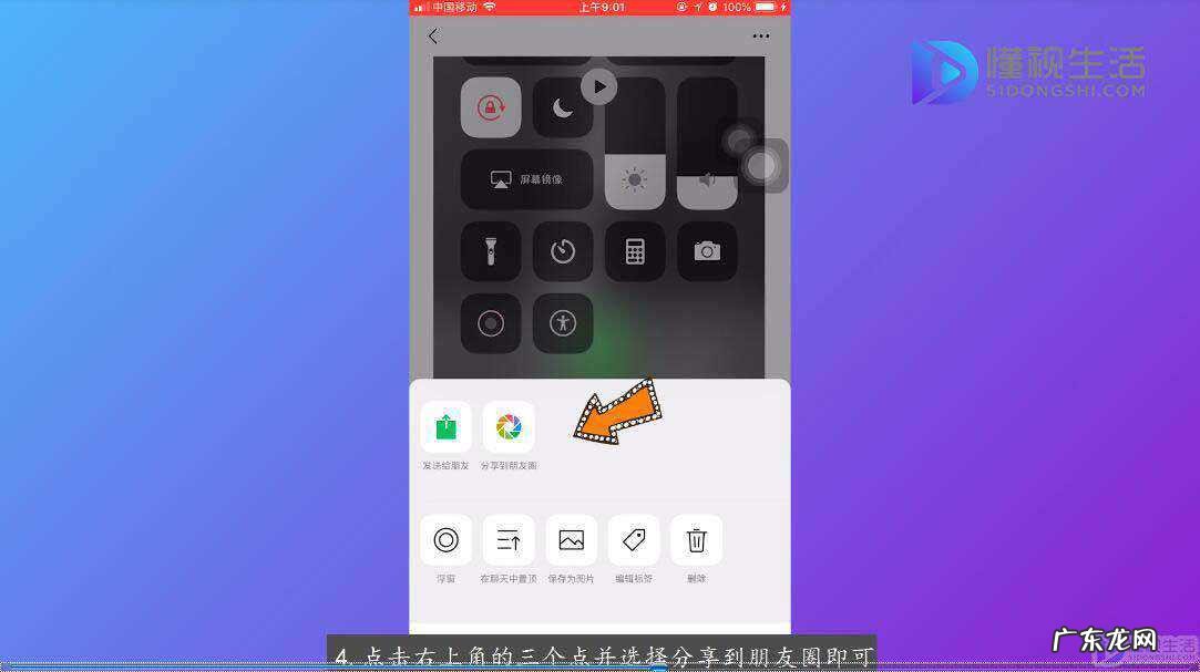 不用收藏功能发长视频？ 微信怎么发一分钟视频