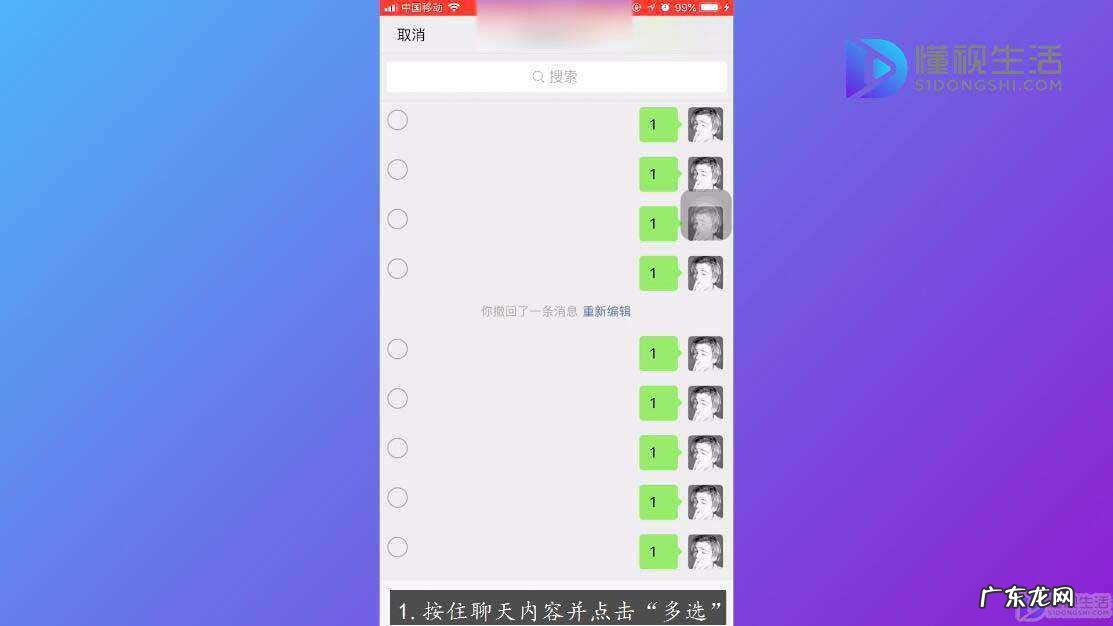 怎么提取微信聊天记录？ 怎么分享微信聊天记录