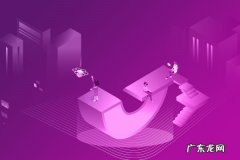 淘宝商品下架是什么意思？是什么原因导致的？