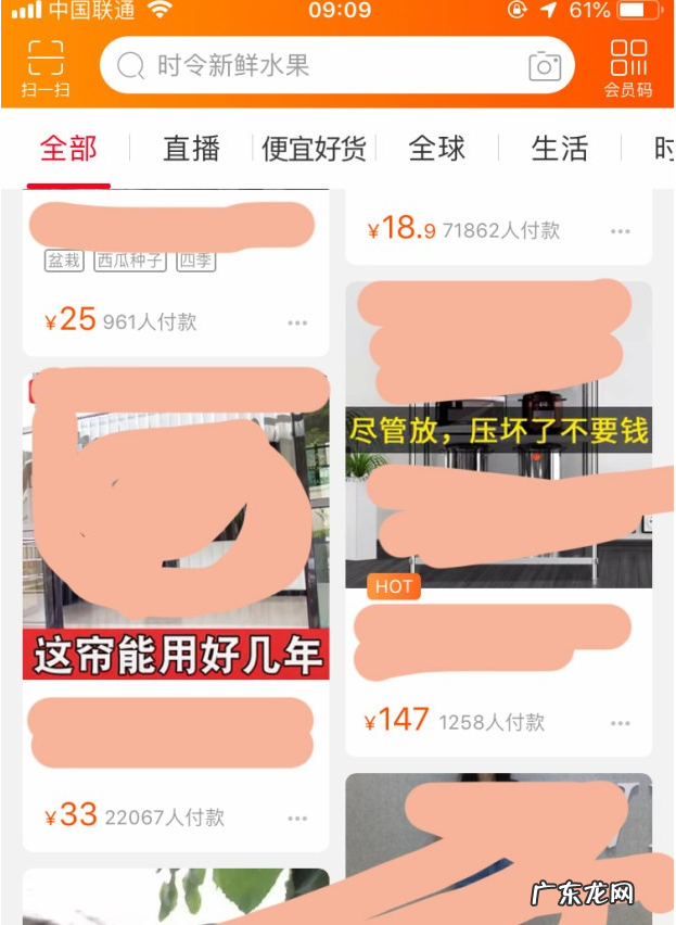 淘宝直通车怎么使用？怎么开好直通车？