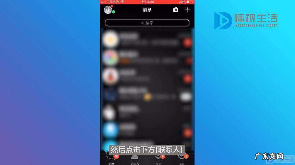qq群怎么禁止成员拉人? qq群怎么禁止别人从群里拉人