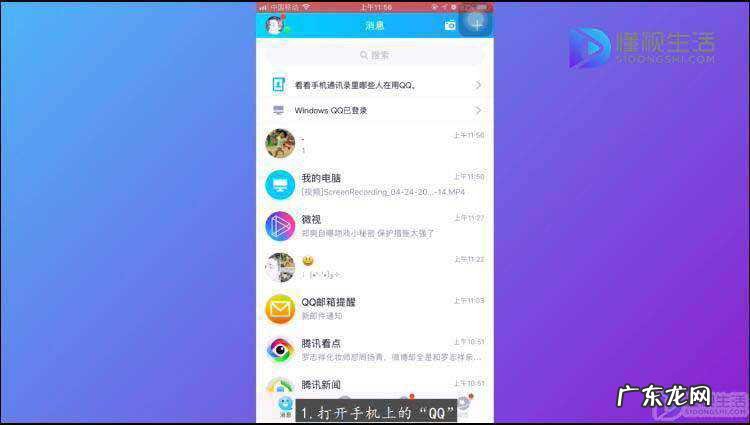 apk软件怎么安装到苹果手机？ 苹果怎么下载qq好友传的文件