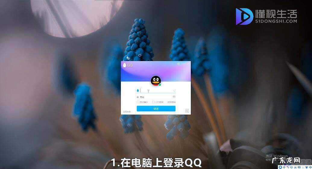 手机如何进入qq中心? 我的qq中心怎么进?如何进入我的QQ中心