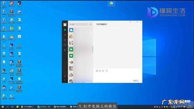 恢复未备份的微信聊天记录? 电脑上的微信聊天记录怎么导入手机