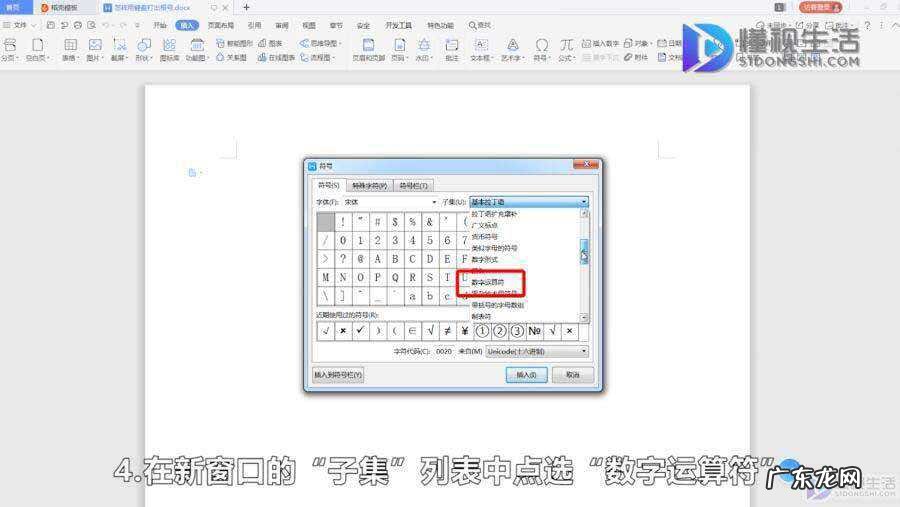 键盘上圈1怎么打出来？ 怎样用键盘打出根号