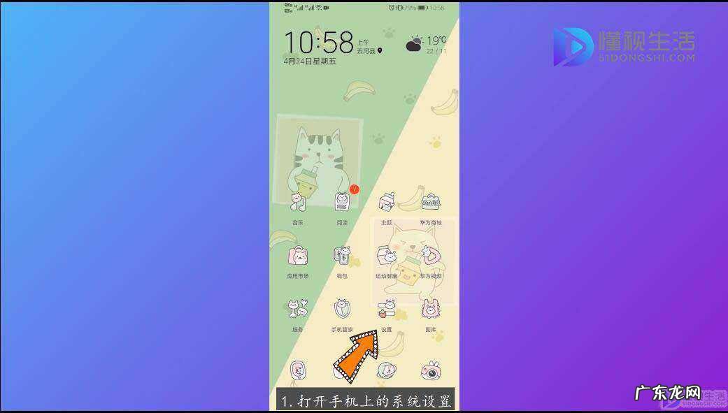 华为手机怎么投屏到电视?? 华为手机微信怎么投屏到电视