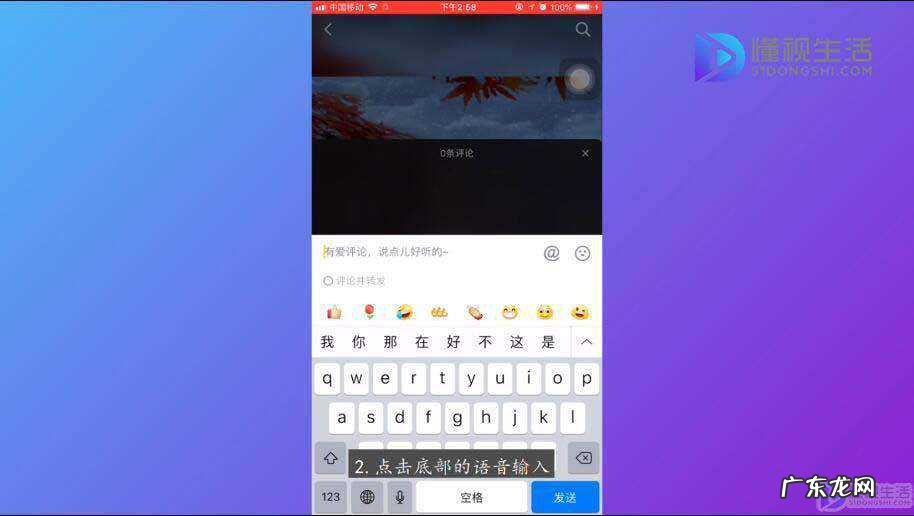 抖音评论没有手写键盘？ 抖音怎么发空白评论