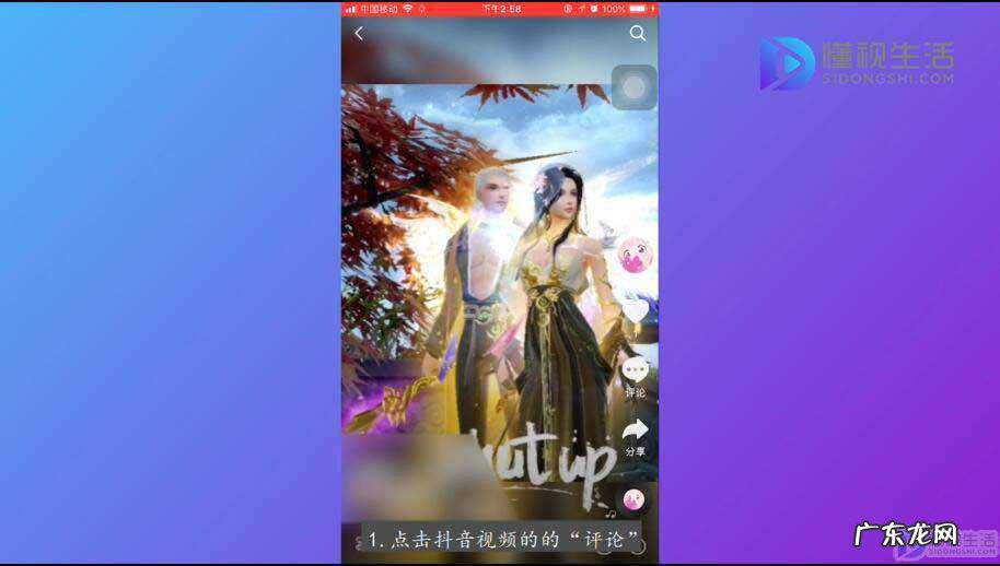 抖音评论没有手写键盘？ 抖音怎么发空白评论