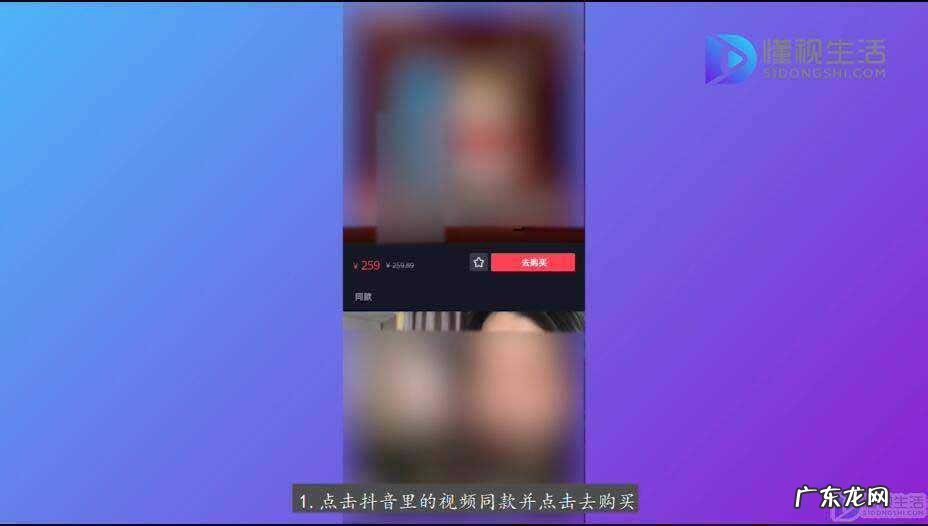 抖音添加收货地址在哪里设置? 抖音收货地址怎么改