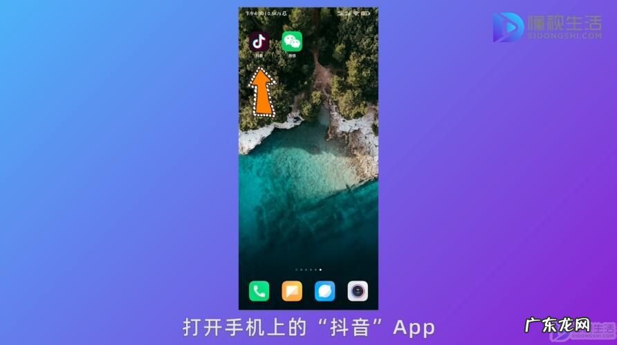 手机如何把原视频的字幕去掉? 如何去除抖音视频字幕