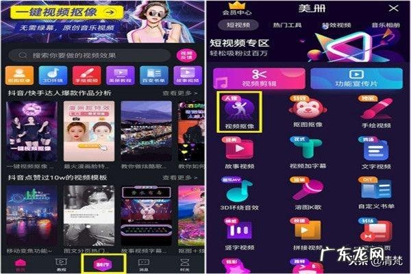 “我很丑吗？和照片差太多了，那我走？”这台词为啥最近这么火？