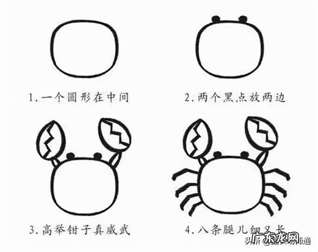 简单易学的幼儿简笔画-简笔画大全简单幼儿
