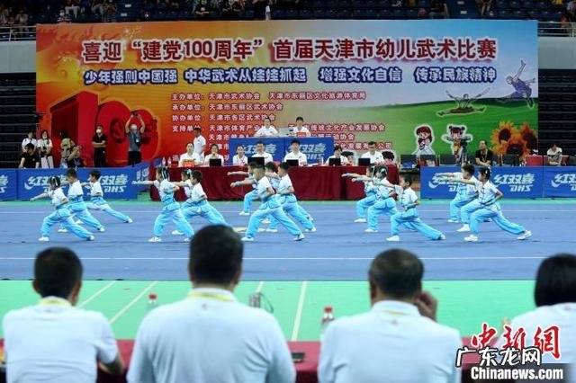2018全国幼儿武术比赛-武术节儿童比赛