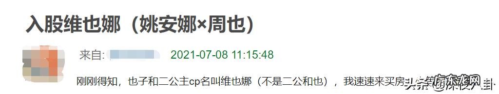 为什么娱乐圈那么乱，大佬们还常常在公共场所受人追捧？