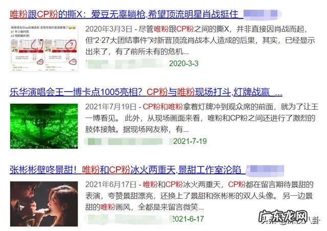 为什么娱乐圈那么乱，大佬们还常常在公共场所受人追捧？