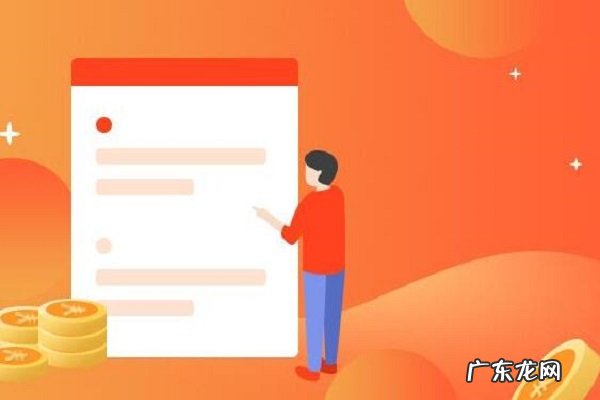 淘宝优惠券怎么使用？为什么会有优惠券？