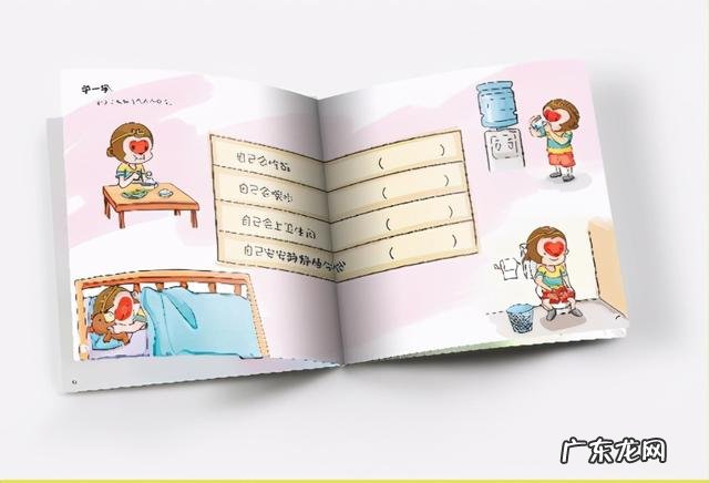 孩子上幼儿园具备的自理能力-幼儿园孩子自理能力的鼓励