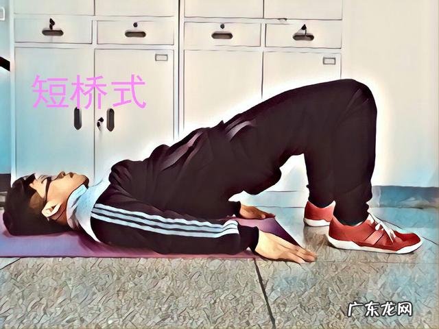 腰椎不好的人该怎么减肥?