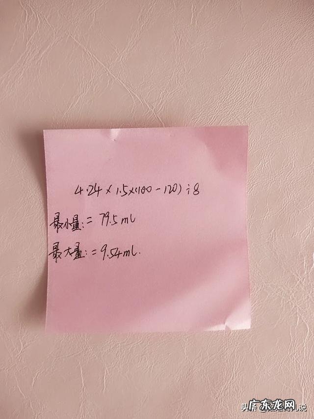 五个月宝宝吃奶量标准表 如何判断宝宝吃奶量多少?