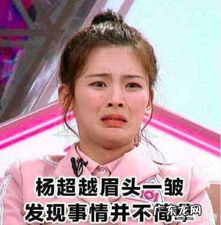 哪些明星虽红的“惊天动地”,却让你“一头雾水”?