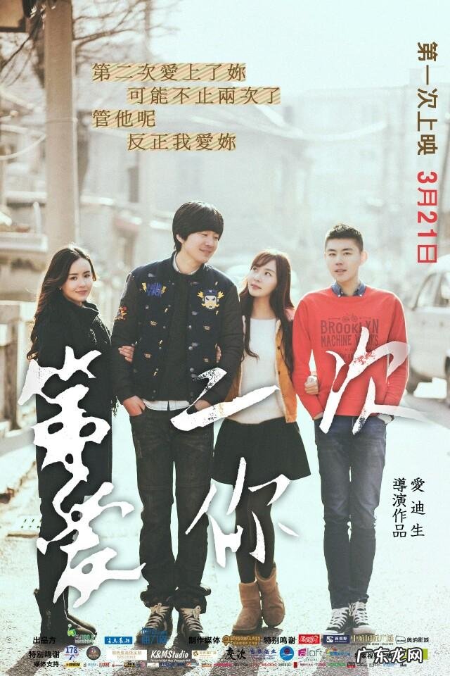 大家有没有因为一个片段看完整部电影的?