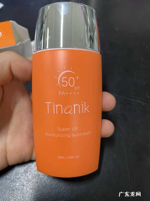 有什么性价比高的防晒霜?