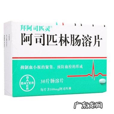 阿司匹林除了可以预防血栓外,还有哪些功效?