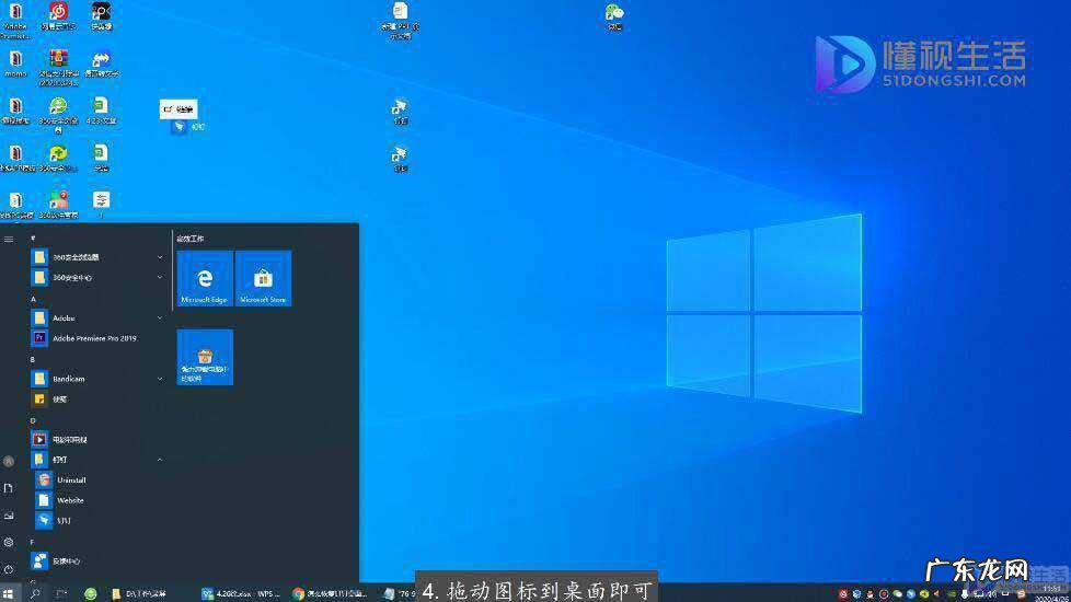 钉钉桌面图标不见了? 如何恢复钉钉桌面显示
