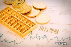 微信理财通怎么用？理财通安全吗？