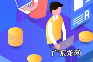 天猫网店多少钱?一年需要缴纳哪些费用?