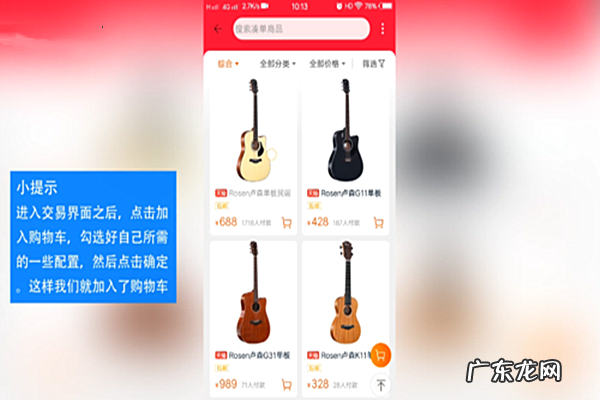 淘宝的优惠券怎么用？店铺如何设置优惠券？