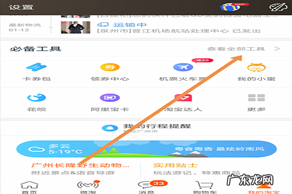 如何删除淘宝差评?怎样避免不良评价?