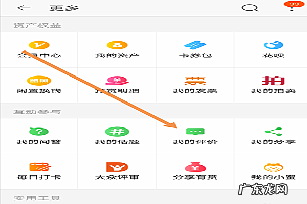 如何删除淘宝差评?怎样避免不良评价?