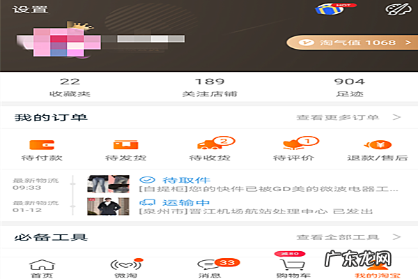 如何删除淘宝差评?怎样避免不良评价?