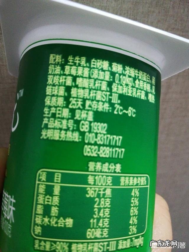 对于减肥的女高中生来说，平时喝牛奶和酸奶，哪种更有利于减肥